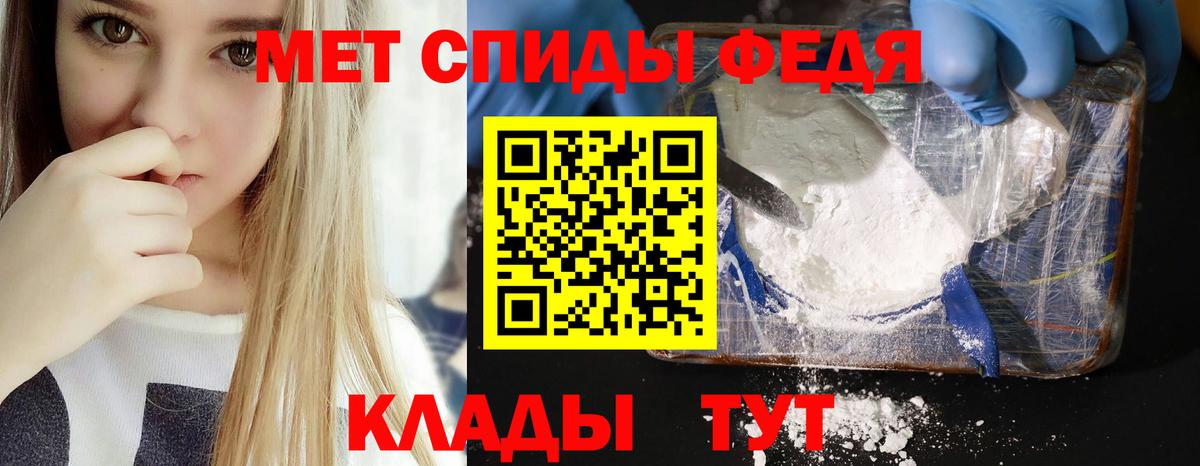 Амфетамин VHQ  Amphetamine  Стрежевой  Вход с VPN 