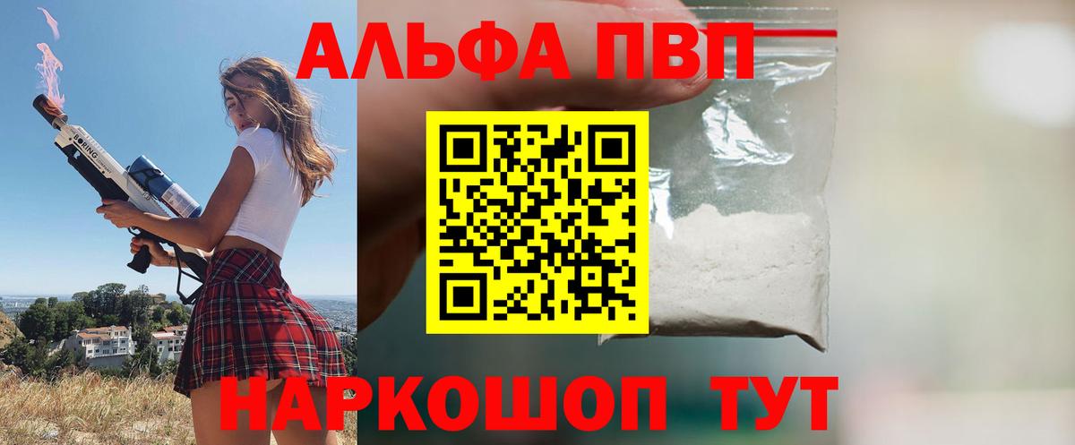 A PVP VHQ Стрежевой