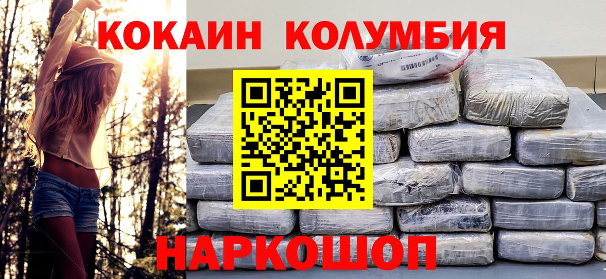 COCAIN Fish Scale Стрежевой