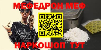 трава Обнинск