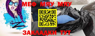 прущая мука Нягань