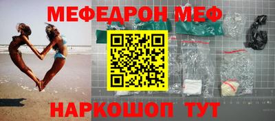 трава Обнинск