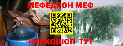 прущая мука Нягань