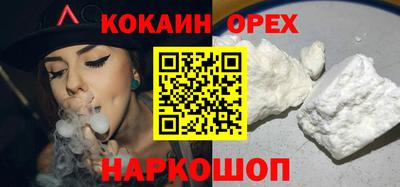 трава Обнинск