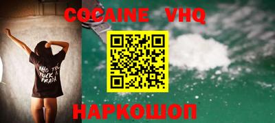трава Обнинск