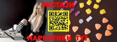 трава Обнинск