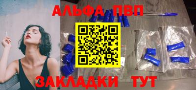 трава Обнинск