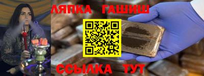 трава Обнинск