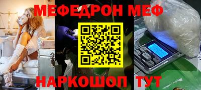прущая мука Нягань