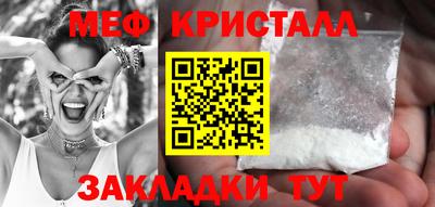 трава Обнинск