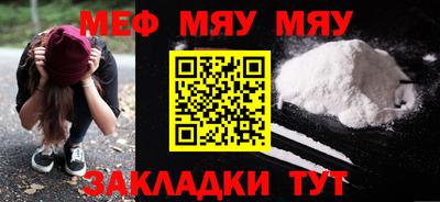 трава Обнинск