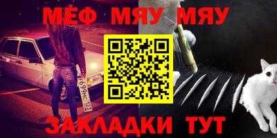 трава Обнинск