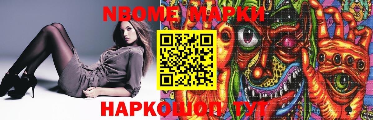 Лсд 25 экстази кислота  Вход с VPN  Стрежевой  LSD-25 экстази кислота 