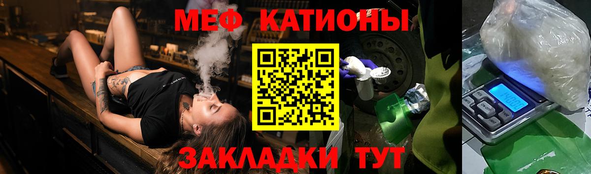 Меф кристаллы Стрежевой