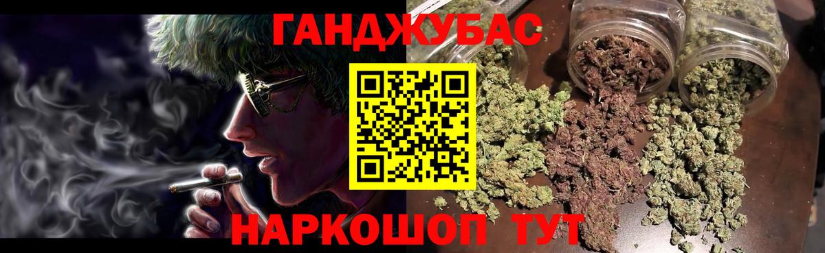 Бошки марихуана SATIVA & INDICA  Шишки марихуана Amnesia  Конопля планчик  Вход с VPN  Стрежевой 